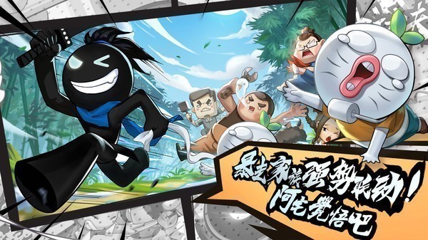 我功夫特牛最新版下载-我功夫特牛最新版全武器(内置修改器)下载v1.0.32 最新版 运行截图2