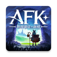 剑与远征启程国际服 v1.2.11
