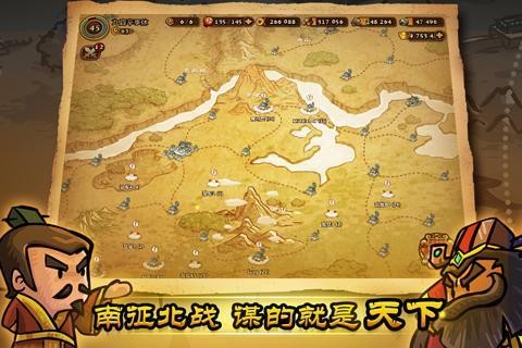 小小军团合战三国手游下载-小小军团合战三国(自己带兵打仗的)官方网站下载 运行截图2