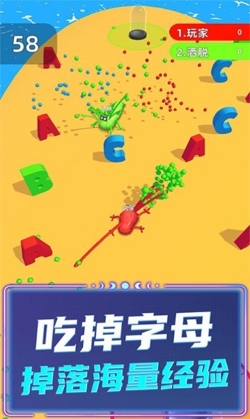 贪吃蛇超级进化最新版下载(免广告)-贪吃蛇超级进化游戏官方正版下载v1.0.0627 运行截图3