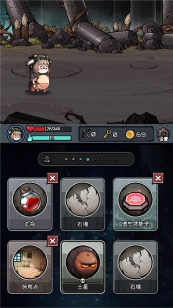 代号肉鸽手游下载-代号肉鸽最新下载v4.6 安卓版 运行截图1