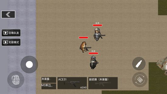 枪王射击突围手机版下载安装-枪王射击突围游戏安装包下载(去广告)v1.0 运行截图3