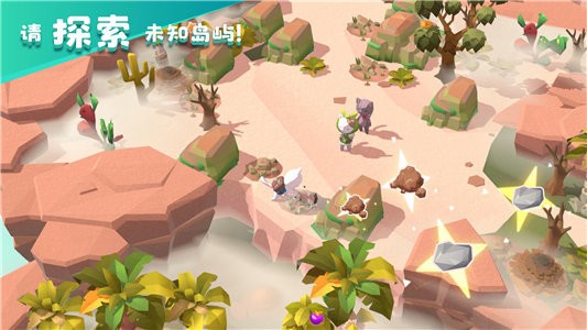猫岛探险记下载最新版-猫岛探险记官方安卓版下载v1.0.5 运行截图1