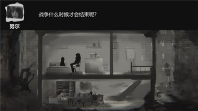 黑暗世界微光安卓版下载- 黑暗世界微光最新版下载-黑暗世界微光游戏下载 运行截图2