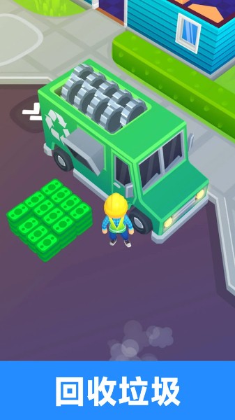 打造住宿帝国游戏下载_打造住宿帝国v189.1.0 运行截图1