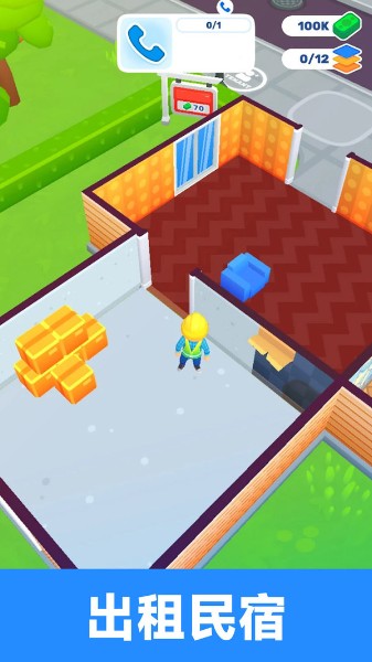 打造住宿帝国游戏下载_打造住宿帝国v189.1.0 运行截图3