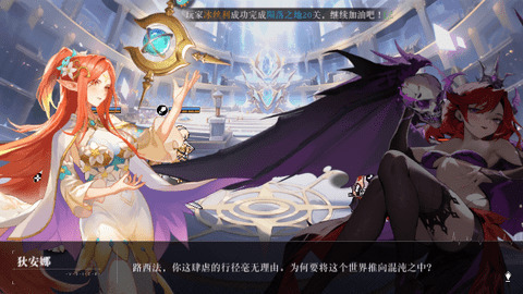 星魂之上手游精美插画与卡牌角色展示