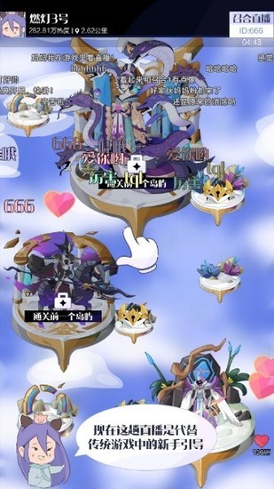 召唤与合成2角色阵容展示