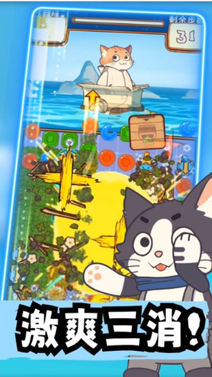 糖果拼乐拼游戏界面截图