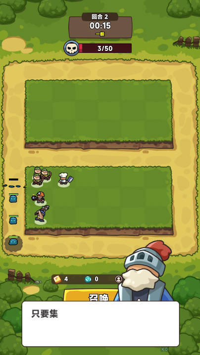 天天狩猎策略塔防手游