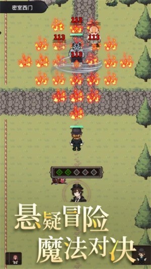 魔法冒险游戏截图