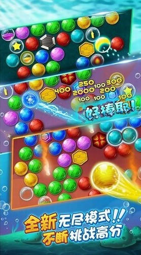 宾果泡泡龙游戏截图 宾果泡泡龙游戏截图