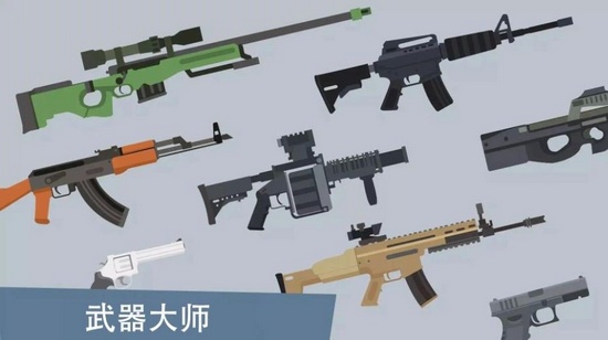 像素僵尸来袭游戏截图