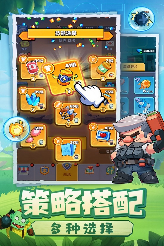 决战之地游戏截图
