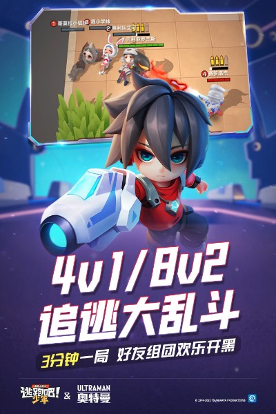 逃跑吧少年特色玩法 逃跑吧少年特色玩法