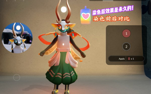 光遇彩染季图片