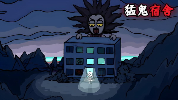 猛鬼宿舍隐藏房间入口示意图