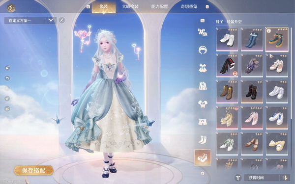 愿愿纷飞服装