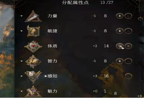 德鲁伊技能搭配