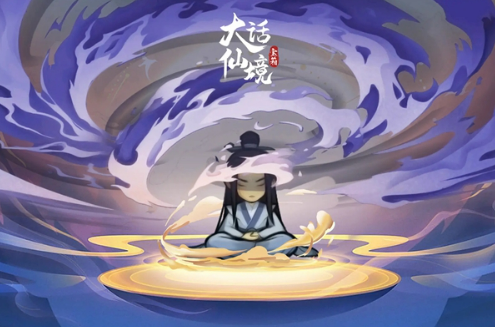 大话仙境最强灵兽选择推荐 绿宠橙宠红宠全面解析