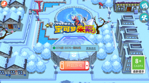 宝可梦属性图