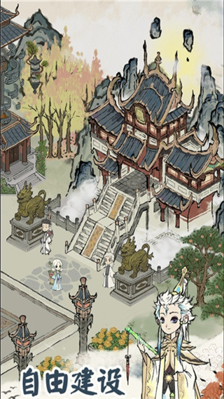 道天录李凝阳技能搭配图解
