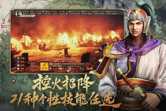 三国志战略版蜀枪阵容图