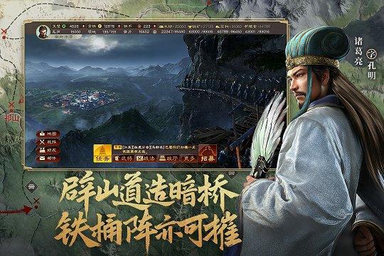 三国志战略版蜀枪阵容图