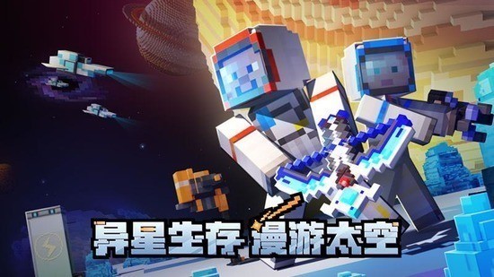 我的世界地狱中猪灵堡垒位置指南 黄金宝箱宝藏