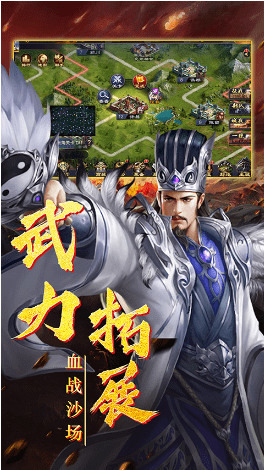 三国群英纪礼包码大全 最新礼包码分享让你畅享游戏