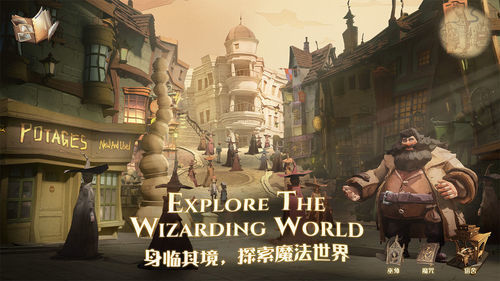 魔法觉醒
