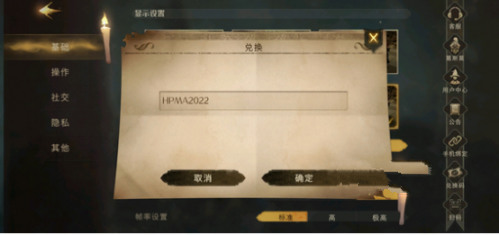 魔法觉醒