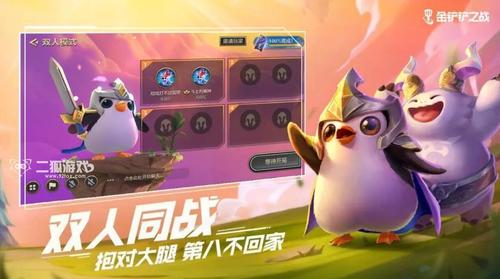 金铲铲S9.5九五运营攻略 九五阵容英雄装备全面解析