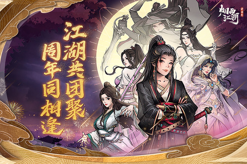 烟雨江湖三潭印月攻略 任务流程详解 金陵四大名泉称号获取