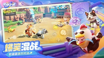 孙尚香时装展示