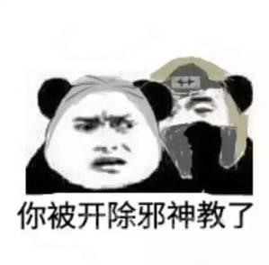 切割在网络用语中的含义及来源解析