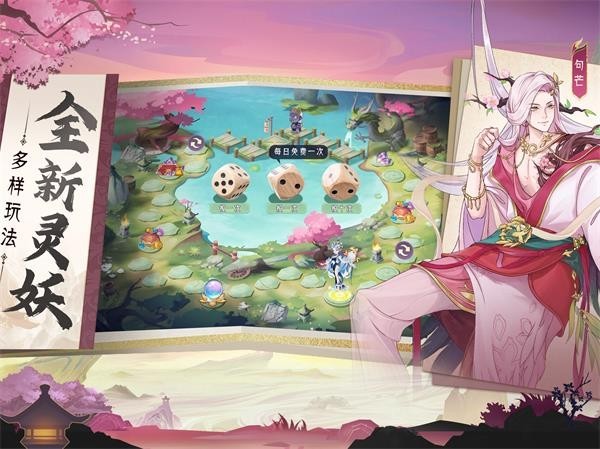 驰狼鹿蜀河罗大禹夏启文瑶阵容