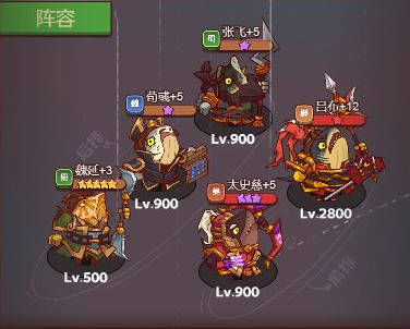 孙策吕布组合
