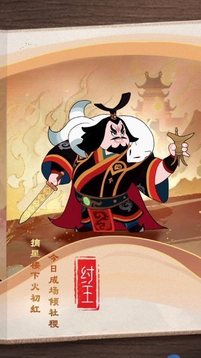 顶级阵容搭配图