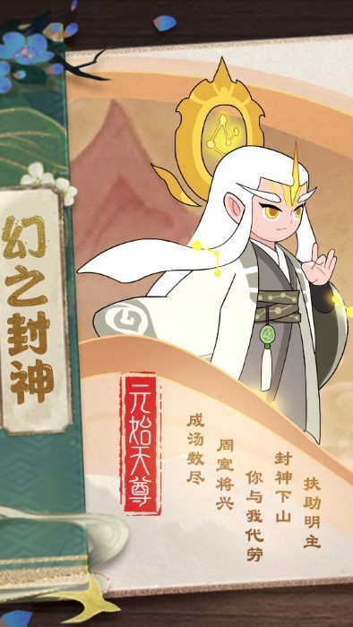 平民阵容搭配图