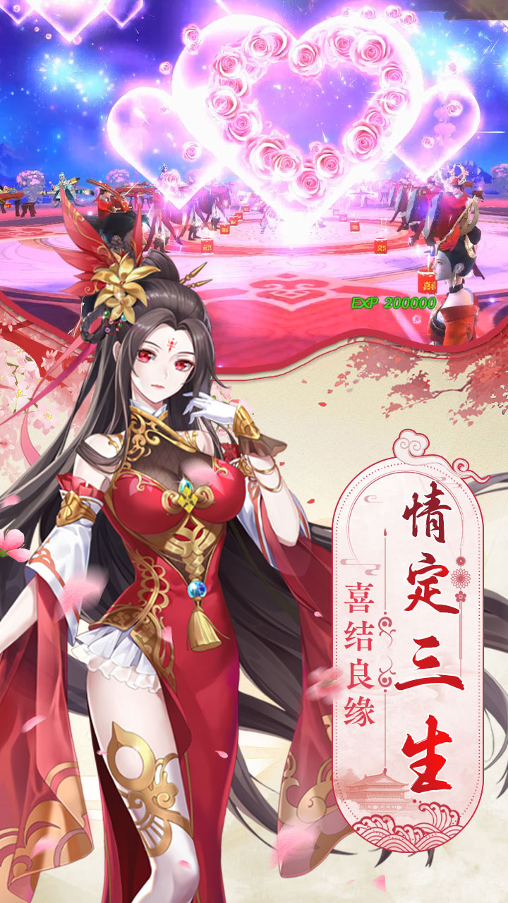 礼包激活码