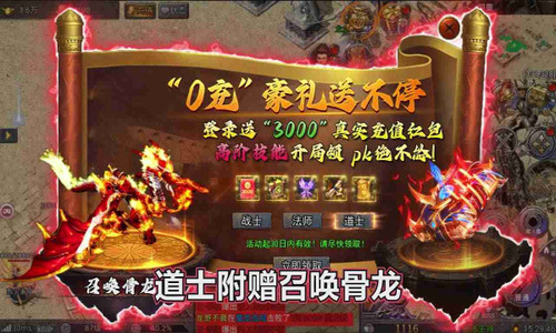 骷髅变态版兑换码
