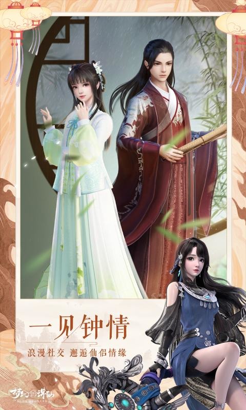 梦幻新诛仙礼包码图示