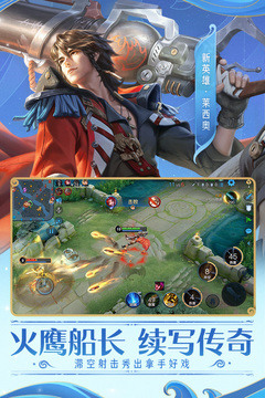 王者自走棋技巧图