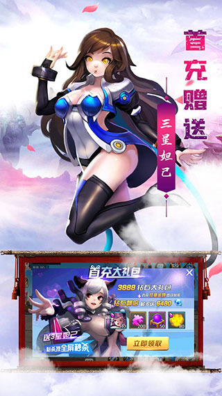 九剑魔龙传兑换码 九剑魔龙传礼包码合集 VIP激活码免费领取