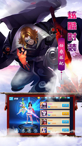 九剑魔龙传礼包码图片