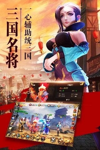 崛起终极王者最强阵容6人组