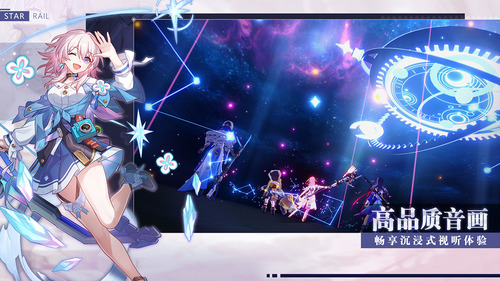 崩坏星穹铁道1.7卡池更新：花火与真理博士登场 新版本角色及星琼规划详解