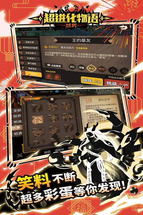 超进化物语影曜最强阵容策略：加百列、雷克斯与希雅的完美组合