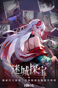 全新角色奖励